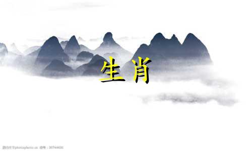 属鸡人一生的运气和财富。鸡的财富和祝福。