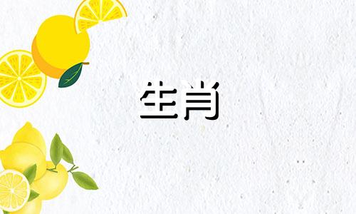 1968年出生的人2022年的运势和运势如何？ 68岁的属猴人虎年运势如何？