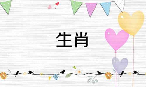 属鼠人与属猪人合作，会有好的发展