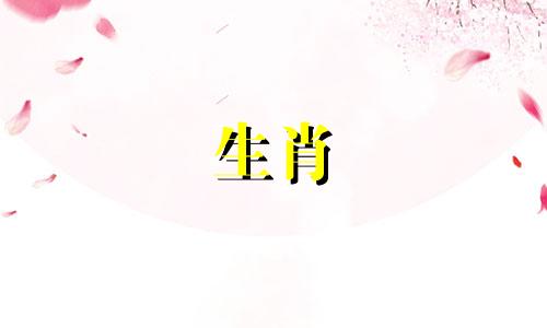 1986年属虎的女人财运不错，不要急躁。