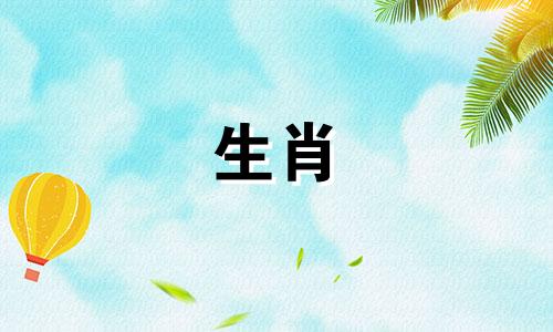 属虎人的一生运势如何？哪一年最繁荣？