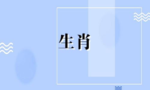 1992年对于猴年出生的女性来说是绝配。猴年出生的女孩子1992年什么时候结婚呢？