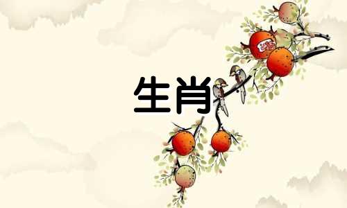 哪些生肖与属龙最配?