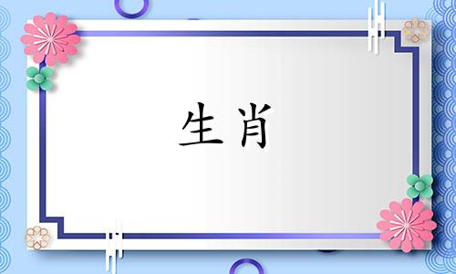 1980年出生的猴年出生的人,2022年的婚姻运势如何?