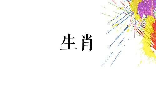 1999年出生的兔年和2000年出生的属龙年相配吗?