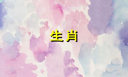 1984年,鼠年30岁出生的人在31岁、37岁的时候会有好运。