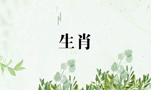 如果属虎人在1986年第二次结婚，那么你会在几岁的时候走运并自信呢？