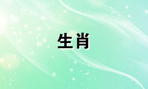 属蛇人一生中贵人是谁？谁是属蛇人最大的支持者？