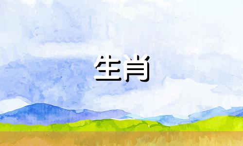 1996年属鼠女的婚姻会顺利吗？她会经历三段婚姻吗？