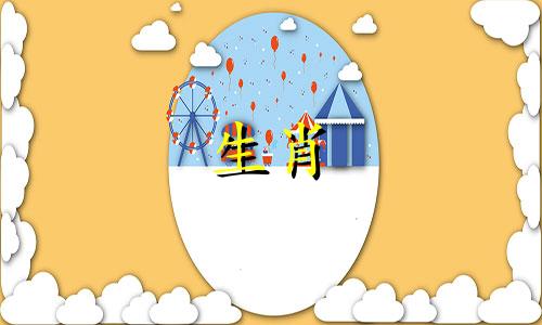 1999年属兔的人最配什么生肖？ 1999年属兔的女生最适合结婚的生肖是什么？