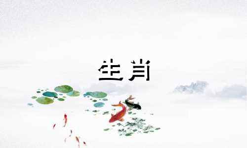 1984年的最佳结婚对象是鼠、鸡、属龙、牛年出生的人。