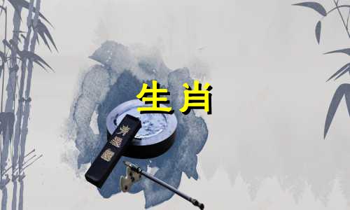 1992年出生的属猴女今年婚姻状况。 1992年出生的属猴女2022年的感情关系。