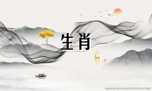 属虎的人今年婚姻方面会遇到困难，在感情上需要包容。