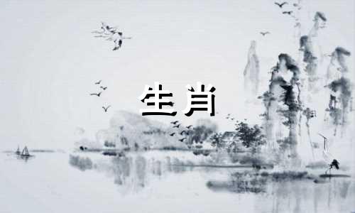 1998年虎年出生的男孩子运气好，心肠软。