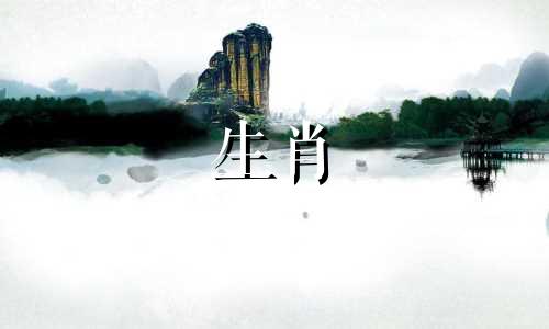 1986年虎年出生的女性婚姻中的烦恼，大多是由她们自身的脾气造成的。