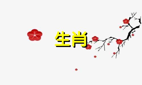 属猪人要想一生拥有稳定的财运,就必须养成良好的储蓄习惯。