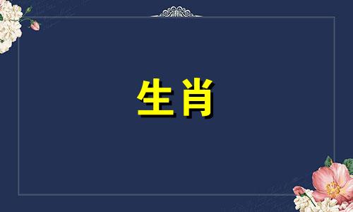 1996年属鼠人的事业朝哪个方向发展?东南方是事业的最佳方向。