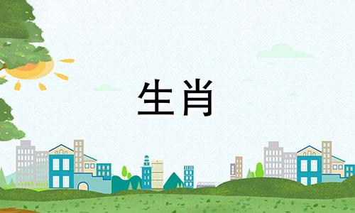 属狗的男人不适合和哪些生肖相配?