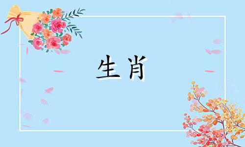 1984年鼠年什么时候会带来好运？牛年、属龙年、猴年