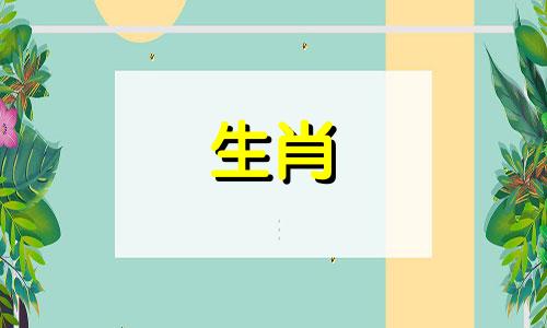 属狗的男人最想娶的妻子就是属狗的男人命中注定的另一半