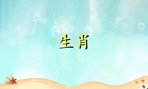 属牛的女性最好的婚姻，只要精心经营，是可以长久的。