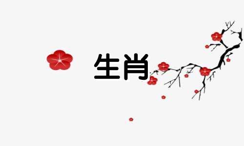 属鸡的吉祥物是适合属鸡的人长期佩戴的吉祥物。