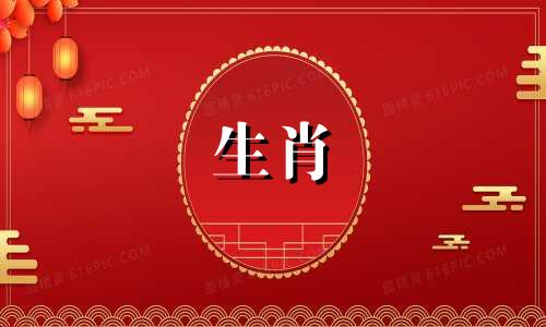 96属鼠女2022年运势相对平安顺利