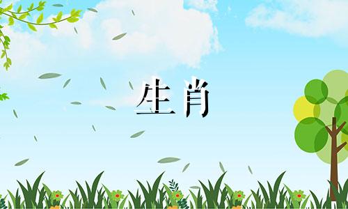 2021年出生的属鼠女性，全年运势不错，各方面发展顺利。