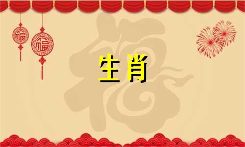 1980年，属猴人已经80岁了。猴年何时到来？