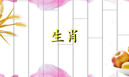 86属虎人2021年爱情运和爱情运都很强，爱情上会有惊喜