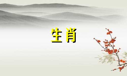 属马人在2022年会离婚。属马人在2022年会有美好的爱情和爱情。