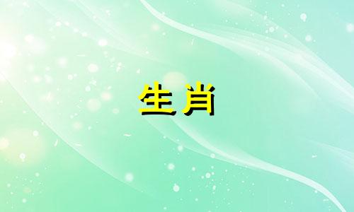 今年属虎的人应该穿什么衣服呢？生肖属虎的人应该穿什么衣服？