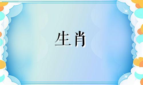 属鸡的男人对妻子有多忠诚？属鸡的男人对妻子的忠诚度如何？