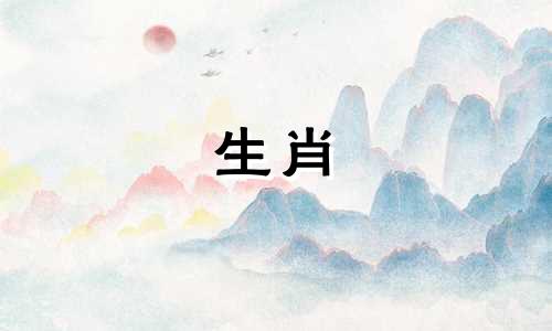 1974年属虎姑娘一生结过几次婚？ 1974年属虎姑娘一生结过几次婚？