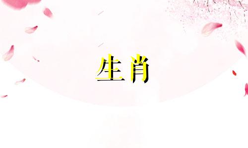 如果你注定要在1972年鼠年再婚，那么牛年将是结婚的好时机。