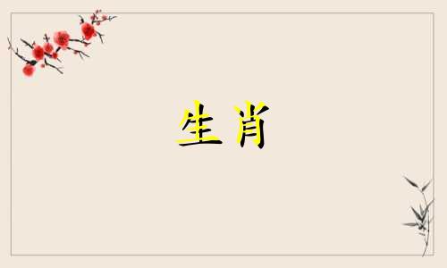 2022年属虎人需要注意婚姻破裂带来的感情困难