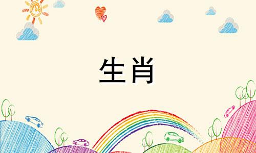 1974年属虎人后半生运气不错，财运大涨，事业有成。