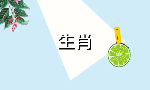 2022年生肖虎和生肖羊在财务稳定性方面会相配吗?
