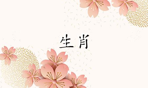 1992年出生的属猴女孩的命运。 1992年猴年出生的女孩的命运。