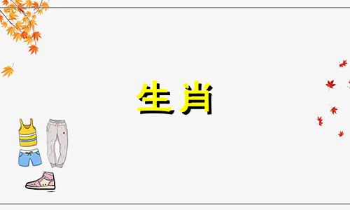 1986年第二次结婚。1986年虎女什么时候结婚的？虎女一生的婚姻状况如何？