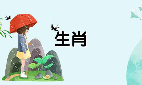 1996年出生的鼠年女性的婚姻运势普遍比较理想。