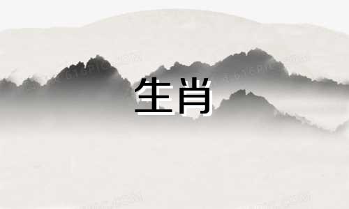 属龙人一生中会有几次婚姻，但大多都以失败告终。