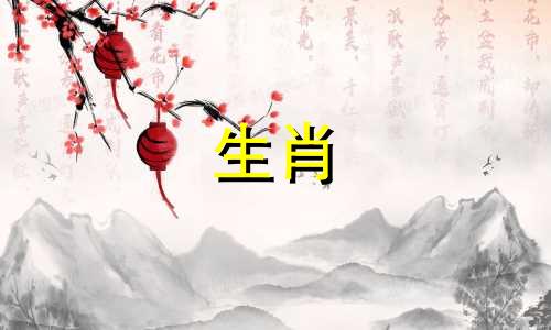 1996年属鼠人买房最吉利是哪一层?哪一层比较吉祥,可以守财?