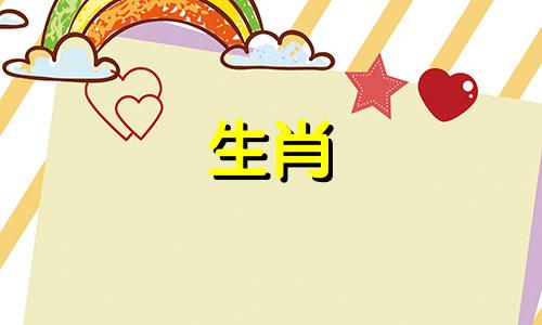 属龙和鸡分别是什么生肖？他们是寻求财富的好伙伴。