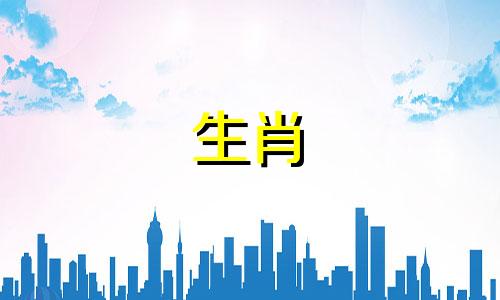 49岁的属鼠人会面临怎样的灾难呢？借来的钱很容易丢失。