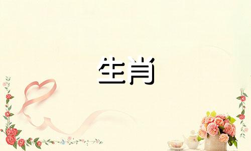 33岁属蛇人2022年婚姻运势如何？33岁属蛇人今年的运势如何？