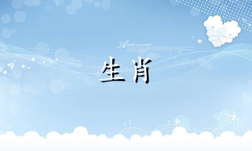 虎年出生的人和属龙年出生的人相配吗？一对虎属龙年生的情侣结局如何？