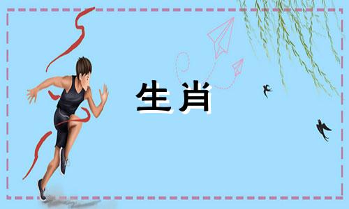 蛇和鼠的婚姻能否走到尽头？离婚几乎不可能