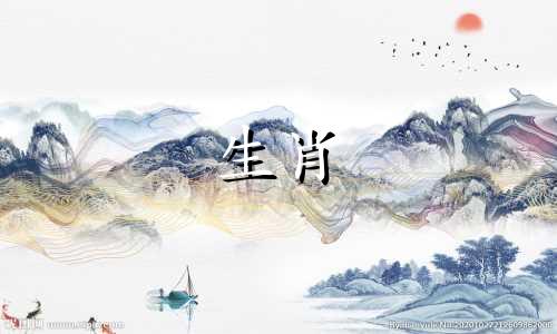 属龙的生肖和属狗的生肖相配吗？属狗的星座和属龙的星座相配吗？