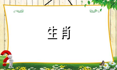 1987年属兔的人与1988年属龙的人结婚可以改善你的运气。